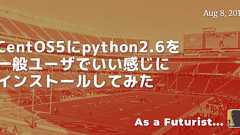 CentOS5にpython2.6を一般ユーザでいい感じにインストールしてみた - As a Futurist...