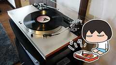 昔のレコードもちゃんとかけるとすごくいい音