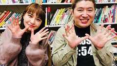 吉田豪と中島愛 ブックオフ・ハードオフの魅力を語る