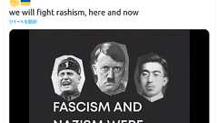 ウクライナ政府、『昭和天皇』をヒトラー・ムッソリーニと並べて晒し首に : 痛いニュース(ノ∀`)