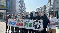 離職同意書に合意しなければ「嫌がらせを受ける」退職勧奨を受けたグーグル社員が明かす「日本のよさ」 | FRIDAYデジタル