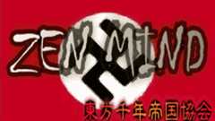 近代国家の泣き所 | 東方千年帝国協会