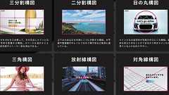 「これはすぐ使える」「めちゃくちゃ為になるやつ」 プロのデザイナーが教える写真構図まとめが勉強になる(1/2) | ねとらぼ