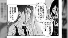 「何かを馬鹿にすることがコミュニケーションとして機能している集団」ってある。こういう人が嫌だなと思ったら勉強して頭いい学校を目指すべき。良い人に出会えて人生が変わる。学歴よりその方が大事。