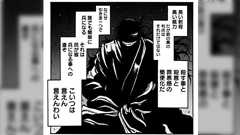 アメリカ人は日本の殺人事件で包丁で刺したり首切ったりすると聞くと「なんで殺すのにそんな残忍な手法を取るんだ」と恐れおののくらしい