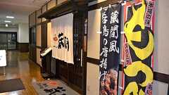 「盛りつけ悪い」と暴行、経営者死亡…2人逮捕 | 読売新聞 | 東洋経済オンライン | 経済ニュースの新基準