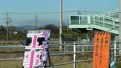 派手なピンクに「マヂでアゲ」……道端に突如現れた「ギャルすぎる工事看板」が話題 - ライブドアニュース