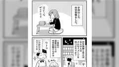 中学受験をする子供はマンガで「いけすかないエリート」か「親の言いなりの気弱で真面目な子」として描かれがちだがそんな子ばかりじゃないよという話