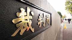 「まぁ、捏造です」「捜査員の個人的な欲でこうなってしまった」警部補が驚きの証言…大川原化工機が国を訴えた「冤罪事件」の行方 | 文春オンライン