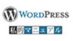 Login rebuilder:プラグイン作ってみました