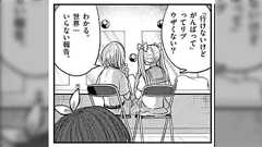 声優・浅野真澄さん『イベントのお知らせをした時に“行きたいけど行けない”という内容のリプ、気持ちはわからなくないけどわざわざ本人に宛てて書かなくてもいいと思う』