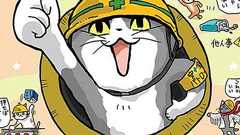 “仕事猫”グッズが現場に次々進出中 導入のきっかけや現場での評判を中災防に聞いてみた(1/2) | ねとらぼ