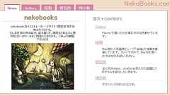 「ニコニコ動画で、出口が見付かった」 絵描き兼開発者・24歳