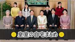 芸能人の自宅公開まとめブログ