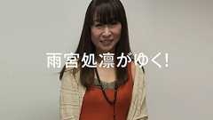 第447回:90年代サブカルと「#MeToo」の間の深い溝。の巻(雨宮処凛) | マガジン9