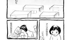 宮崎駿に人生を壊された女|小林エリコ