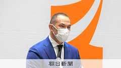 小学生の全国大会「意義あるのか」 室伏長官が柔道の大会廃止に見解:朝日新聞