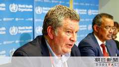 「コロナ、夏に消える」は間違った期待 WHOが指摘:朝日新聞デジタル