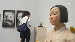 【アゴラ】アゴラ編集部:「芸術に名を借りた反日活動」の声も…あいちトリエンナーレ大炎上(訂正あり)【アゴラ言論プラットフォーム】