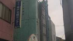 近所の安藤忠雄住宅がわずか9年で解体されています・・・ 兵庫県の注文住宅建築設計事務所 松尾設計室のブログ