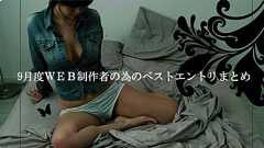 WEB制作者の為のベストエントリ38個まとめ-part4*ホームページを作る人のネタ帳