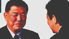 公文書改竄で自殺した近畿財務局職員の「手記」を手に、私は石破茂に会いに行った - 佐藤章|論座アーカイブ