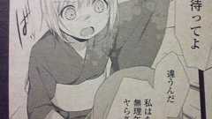 コミック百合姫 2012年 11月号