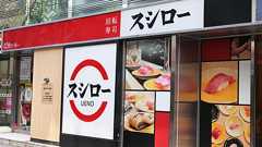 スシロー、複数店舗で「生ビール半額」と宣伝→未実施だった 運営会社「誤掲出」と謝罪..返金対応へ