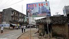 「一人っ子政策」、違反者1万人に避妊手術へ 中国・普寧市