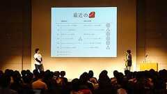 インタビュー:Rubyコミッターの笹田氏がクックパッドへの入社を決めた理由。オープンソースのコミッタはどのような思いで転職するのか?