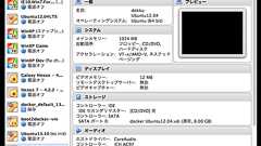 橋本商会 » DockerとdokkuをMacにインストールして自分をHeroku化した