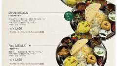 エリックミールス完全攻略〜最高に美味しく楽しむために〜 : エリックサウス特設ブログ