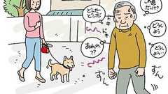 行方知れずになること、「徘徊」と呼ばないで:朝日新聞デジタル