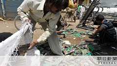 世界の電子ごみ4470万トン 資源価値は6兆円以上:朝日新聞デジタル