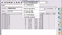 CDexでCDDBを参照するときNextボタンが押せない件の解決法 - 好奇心の塊