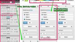 jQuery Mobileのビジュアルデザインが自由に! Theme Rollerついにリリース