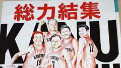 政策ビラ、著作権法抵触か 自民幹部描き映画と酷似 | 共同通信