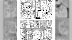 Twitterで話題になった『例の漫画』、激しい賛否両論が巻き起こったのはなんで?→『人との信頼関係』『感情の操作』に注目した解説に納得の声