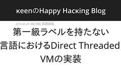 第一級ラベルを持たない言語におけるDirect Threaded VMの実装 | κeenのHappy Hacκing Blog