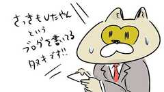 誰でも人気ブロガーになれるブログ運営のコツ - horahareta