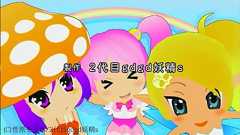 ダウンタウンとエヴァンゲリオンに影響を受けた〈ブレイク直前!「gdgd妖精s」制作陣インタビュー1〉 - エキサイトニュース