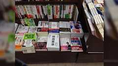 「お宅は本でなくて、偏見を売っているんですか?」についての屋代聡氏とカワイ韓愈ドロップ氏のやりとり