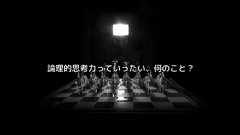 論理的思考力っていったい、何のこと?