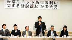 「ドラッグストアは安全なのか」 医薬品ネット販売規制取り消し求め行政訴訟