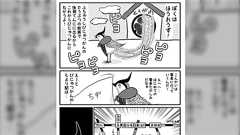 「どの駅からもまんべんなく遠い」『動物の絵』展が開催中の府中市美術館、交通アクセスが初見殺しだけどぴよぴよ鳳凰に会えるぞ