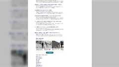 Microsoftの検索サービス「Bing」で自治体のサイトが検索対象外になっている問題、なかなか解決せずSEO専門家も苦言