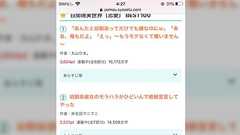 小説家になろう最新の流行「幼馴染を追放して人生逆転」の業が深すぎる…