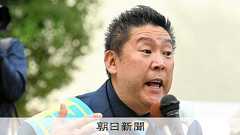 「N国は反社会的カルト集団」の投稿、違法と認めず 東京地裁判決:朝日新聞