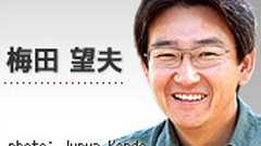 ネット企業は技術志向の経営を--梅田望夫氏が語るウェブの進化 - CNET Japan