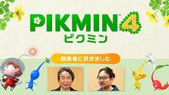 開発者に訊きました : ピクミン4|任天堂